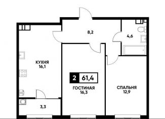 Продажа 2-комнатной квартиры, 61.4 м2, Ставрополь