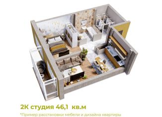 Продажа 2-комнатной квартиры, 46.1 м2, Новокузнецк, Уфимская улица, 6