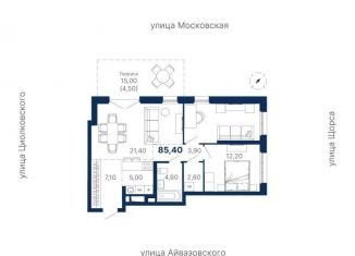 Продажа 3-комнатной квартиры, 85.4 м2, Свердловская область, улица Айвазовского, 52
