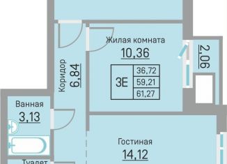 Продается трехкомнатная квартира, 61.3 м2, деревня Кондратово, Водопроводная улица, 6/4