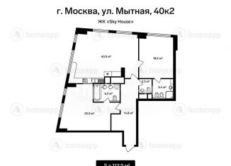 Продам 3-комнатную квартиру, 112 м2, Москва, Мытная улица, 40к2, метро Шаболовская