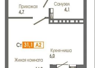 Продажа 1-комнатной квартиры, 30.8 м2, Красноярск