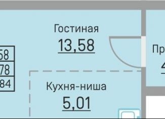 Квартира на продажу студия, 28.8 м2, деревня Кондратово, Водопроводная улица, 6/4