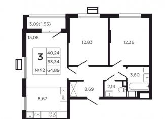 Продам 3-ком. квартиру, 66.4 м2, деревня Кабицыно