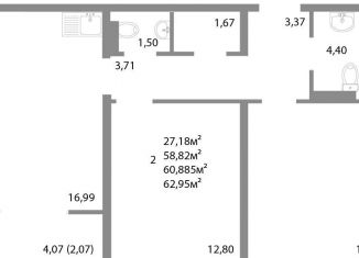 Продажа 2-комнатной квартиры, 60.9 м2, Челябинск, улица Университетская Набережная, 113А, Калининский район