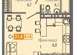 1-комнатная квартира на продажу, 31.4 м2, Красноярск