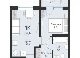 Продам однокомнатную квартиру, 35.8 м2, Новосибирская область, Большая улица, 23