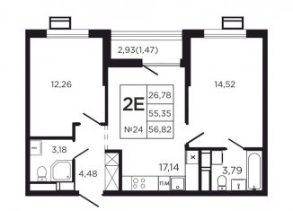 Продам двухкомнатную квартиру, 58.3 м2, Калужская область