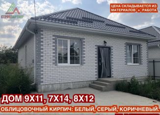 Продам дом, 100 м2, поселок Южный, Зелёная улица, 26
