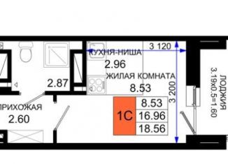 Квартира на продажу студия, 18.6 м2, Ростов-на-Дону, Октябрьский район