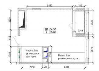 Квартира на продажу свободная планировка, 35.6 м2, Кемерово