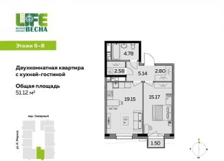 Продам двухкомнатную квартиру, 51.1 м2, Ижевск
