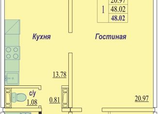 Продажа однокомнатной квартиры, 48 м2, Новосибирск, Плющихинская улица, 6