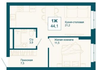 Продажа однокомнатной квартиры, 44.1 м2, Екатеринбург, метро Ботаническая, улица Крестинского, 6