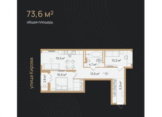 Продается двухкомнатная квартира, 72.2 м2, Уфа