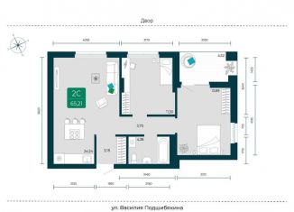 Продаю 2-ком. квартиру, 65.2 м2, Тюмень, Калининский округ