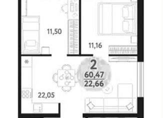 3-ком. квартира на продажу, 60.5 м2, Обь