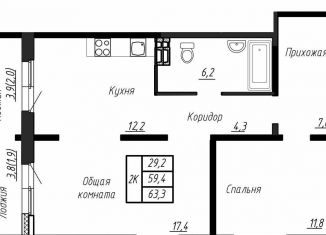 2-комнатная квартира на продажу, 63.3 м2, город Тельмана