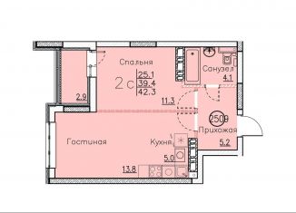 Продается квартира со свободной планировкой, 42.3 м2, Энгельс