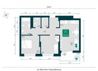 Продается 2-ком. квартира, 60.3 м2, Тюменская область