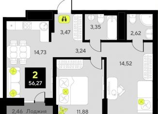 Продажа двухкомнатной квартиры, 56.3 м2, Тюмень, Центральный округ