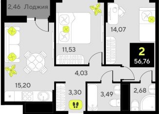 Продаю 2-комнатную квартиру, 56.8 м2, Тюмень, Центральный округ