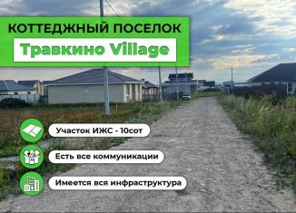 Продам участок, 10 сот., село Старое Шигалеево