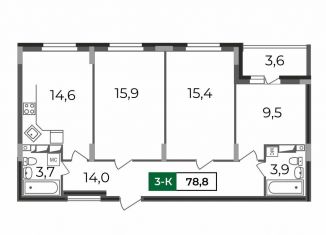 Продажа 3-комнатной квартиры, 78.8 м2, Владимир, Сталинградский бульвар, 7, ЖК Веризино лайф