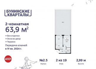 Продажа 2-комнатной квартиры, 63.9 м2, поселение Сосенское, жилой комплекс Бунинские Кварталы, к2.3