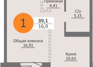 Продаю однокомнатную квартиру, 39.1 м2, Новосибирск, Московская улица, 75, Октябрьский район