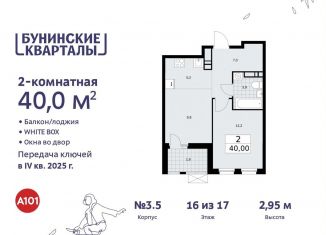 Продам 2-комнатную квартиру, 40 м2, поселение Сосенское