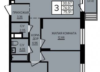 3-комнатная квартира на продажу, 75.9 м2, Екатеринбург, Орджоникидзевский район