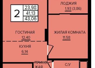 Продается двухкомнатная квартира, 43.1 м2, Екатеринбург, метро Проспект Космонавтов