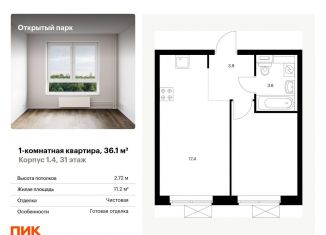 Продается однокомнатная квартира, 36.1 м2, Москва, жилой комплекс Открытый Парк, к1/4, станция Бульвар Рокоссовского