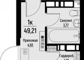 Продажа 1-комнатной квартиры, 49.2 м2, Пятигорск