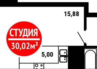 Однокомнатная квартира на продажу, 30 м2, Уфа, ЖК 8 Марта