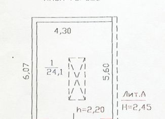 Продажа гаража, 24 м2, Ленинградская область, Подгорная улица