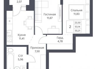 Продается 2-комнатная квартира, 53.1 м2, Новосибирск, Калининский район