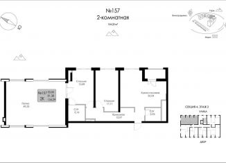 Продам 2-комнатную квартиру, 134.3 м2, Судак