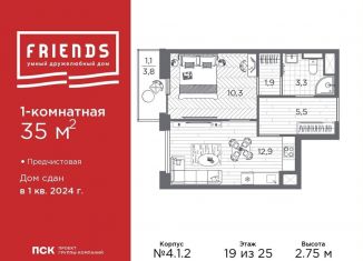 Продаю однокомнатную квартиру, 34.9 м2, Санкт-Петербург, набережная реки Каменки, 13к1, метро Парнас