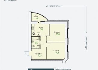 Продается двухкомнатная квартира, 55 м2, Кировская область
