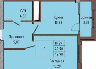 Продажа однокомнатной квартиры, 42.9 м2, Нальчик, улица Мальбахова, 15, район Богданка