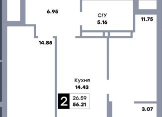 Продажа 2-комнатной квартиры, 40.6 м2, Самара, Кировский район, улица Стара-Загора, 332