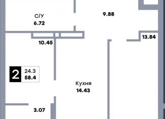 Продается 2-ком. квартира, 58.4 м2, Самара, Кировский район, улица Стара-Загора, 333