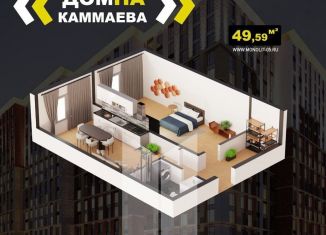Продам однокомнатную квартиру, 49.6 м2, Махачкала, улица Каммаева, 20А