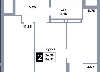 2-комнатная квартира на продажу, 56.2 м2, Самара, Кировский район, улица Стара-Загора, 333