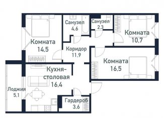 Продается трехкомнатная квартира, 81 м2, Челябинская область