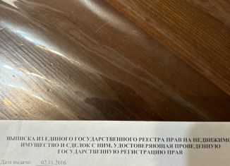 Участок на продажу, 9 сот., поселок городского типа Зуя, Турецкая улица