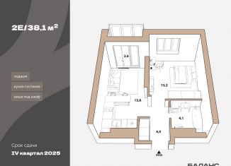 Продаю 1-комнатную квартиру, 36 м2, Тюмень, улица Республики, 204к17