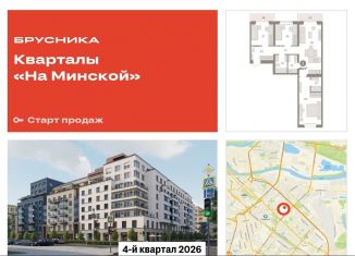 Продажа 3-комнатной квартиры, 88.2 м2, Тюмень, Ленинский округ